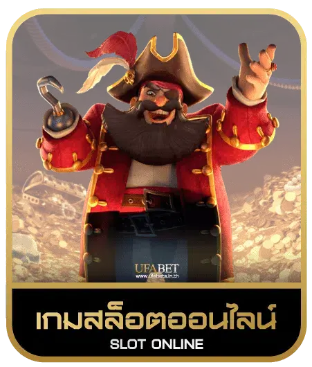 jingjai77 เกมสล็อต